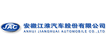 Logo Anhui Jianghuai Automobile